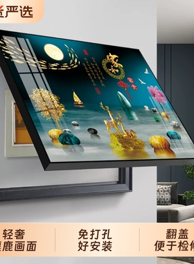 电表箱装饰画轻奢壁画遮挡总开关电源箱配电箱挂画免打孔餐厅墙画