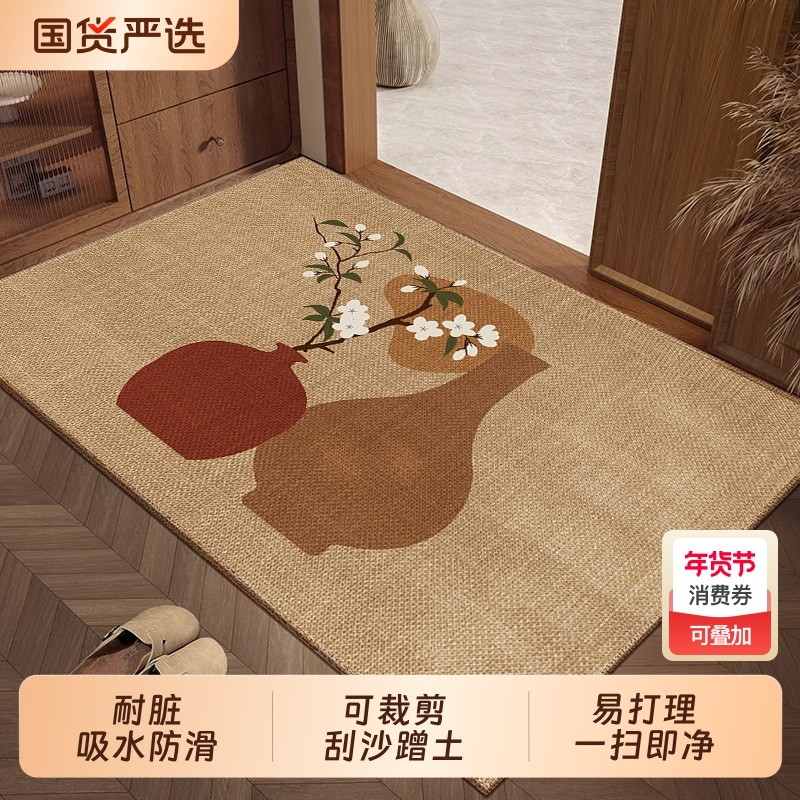 门垫家用门口耐脏脚踏垫门外可裁剪脚踏垫入户门地垫玄关垫子脚垫,居家布艺,入户地垫,淘宝优惠券,粉丝福利购,淘宝优惠卷