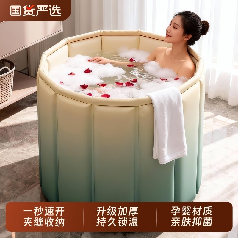 泡澡桶折叠大人家用儿童洗澡桶成人泡浴桶全身可坐浴桶浴缸大浴盆,家庭/个人清洁工具,沐浴桶/沐浴盆,淘宝优惠券,粉丝福利购,淘宝优惠卷