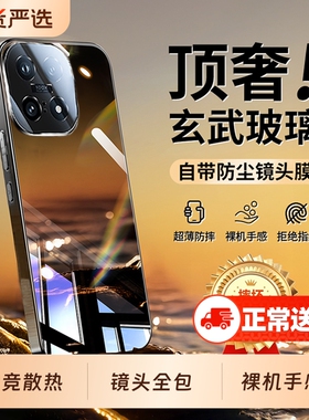 适用iqoo15手机壳新款镜面玻璃VIVOIQOO13镜头全包保护套iqoo12pro超薄防摔高级感por简约男女爱酷电竞专用外