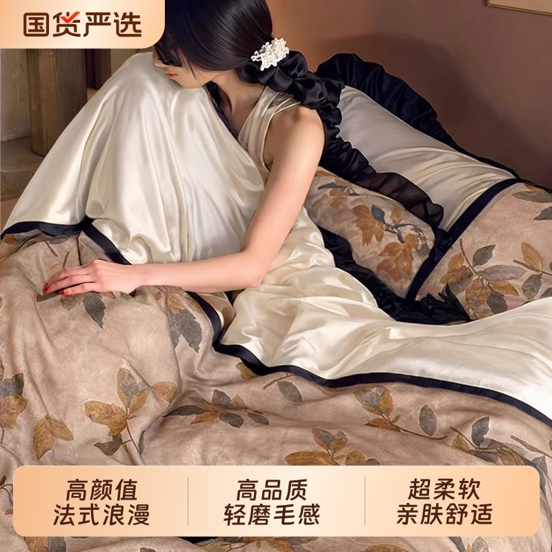 法式复古风磨毛四件套花边被套四季通用床上用品床笠款印花数码