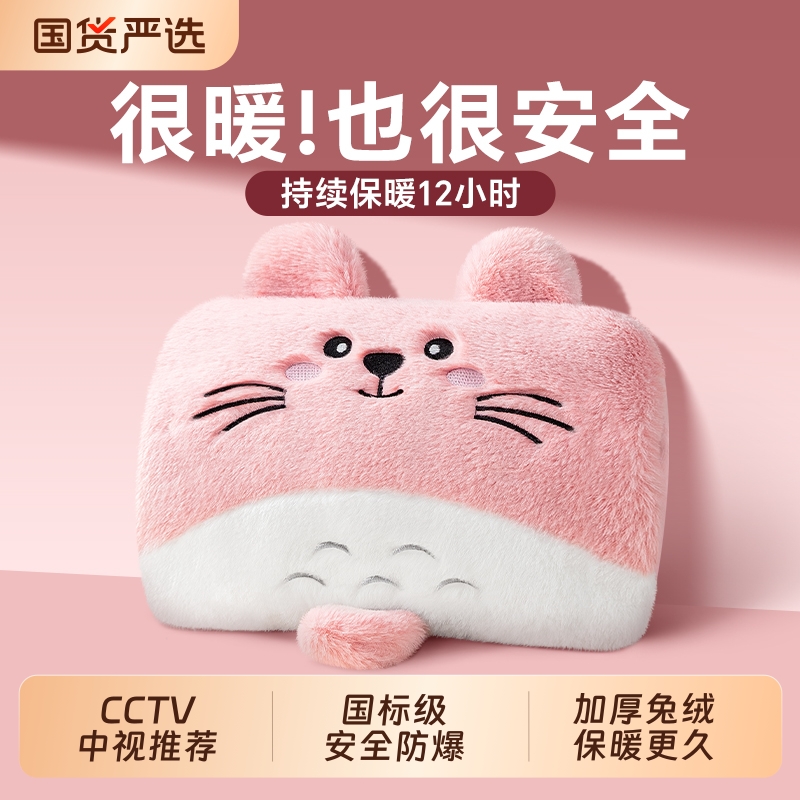 OES热水袋充电式暖水袋热敷暖肚