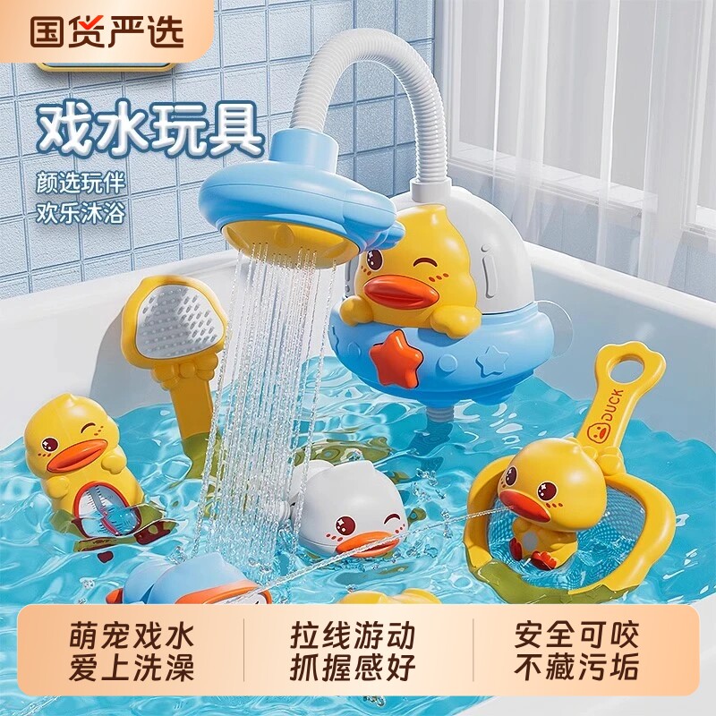 儿童洗澡戏水玩具浴室鲸鱼拉线动游益智男孩女孩夏天浴缸玩水玩具