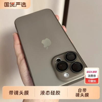 黑白带镜头膜适用iphone16手机壳磨砂16pro苹果17液态硅胶13保护套14pro全包15promax软胶11轻薄12透明超薄ip
