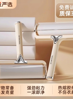 粘毛器滚筒卷纸替换滚刷强力黏去猫毛衣服清理神器衣物强力粘粘纸