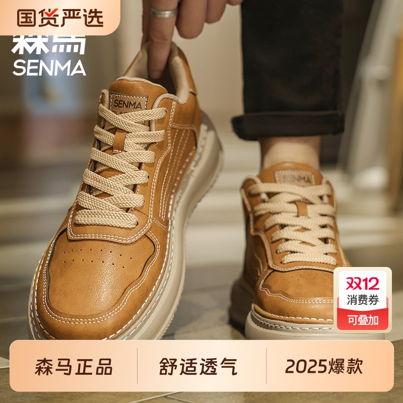 森马冬季休闲英伦l风工作软底黑色皮鞋男士潮流高级感厚底增高板