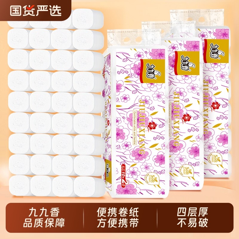 ����Я��о��ֽ��12��/�᣺�����ػ� �ž���12����о��ֽ����ֽ���þ�ֽС��ֽʵ��װ��ͥԭ����ֽľ�� 10.44Ԫ