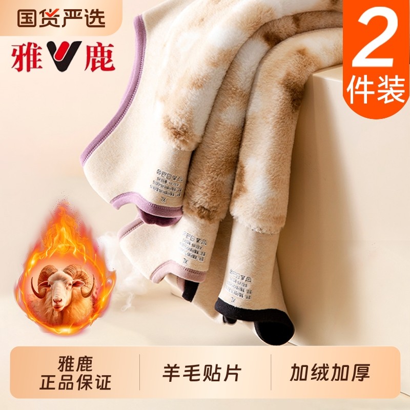 雅鹿德绒贴身保暖背心女士202新款打底加厚加绒内搭马甲女款冬季,女士内衣/男士内衣/家居服,保暖背心,淘宝优惠券,粉丝福利购,淘宝优惠卷