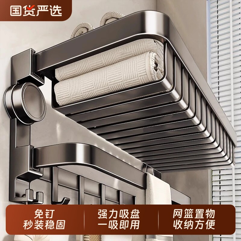 强力吸盘毛巾架卫生间免打孔浴室置物架一体洗手间卫浴收纳浴巾架
