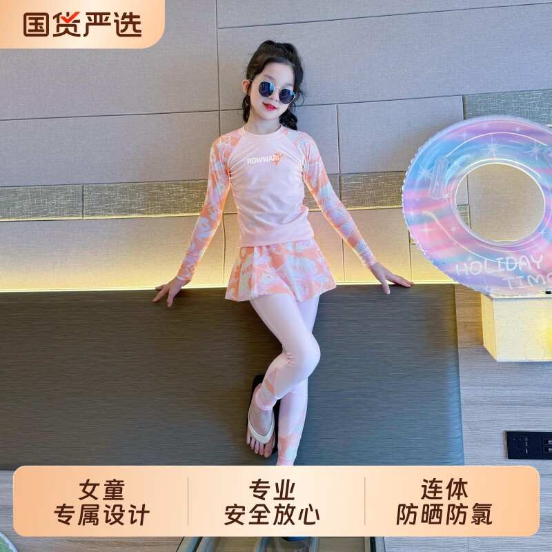 女童泳衣2026夏季新款图片