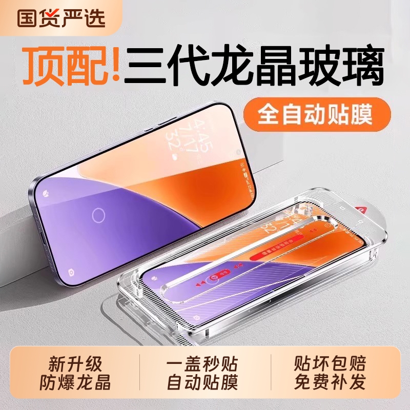 【升级三代龙晶无尘仓】一盖秒贴