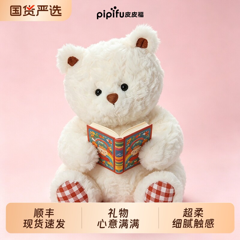可爱小熊玩偶公仔毛绒玩具娃娃生日礼物送男女生睡觉抱安抚娃娃