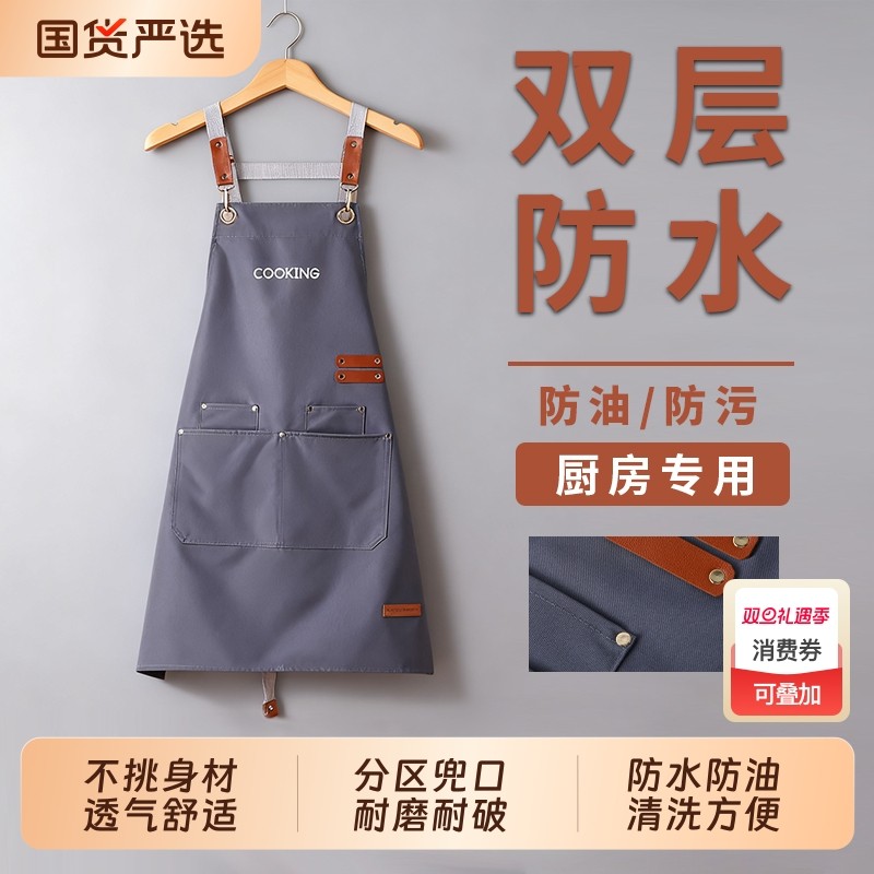 防水围裙家用厨房做饭餐饮防油新款工作服女上班防尘2025防脏专用