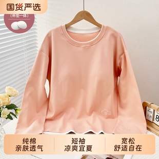 简约深灰色家居服套装 睡衣女款 2025新款 纯棉套头长袖 可外穿 春秋季