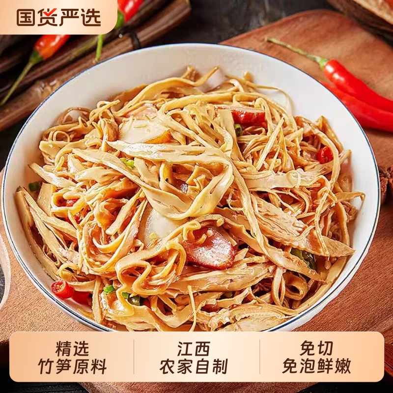 江西农家自制新鲜嫩笋特产竹笋嫩笋干笋丝火锅碳烤笋烟笋嫩笋尖