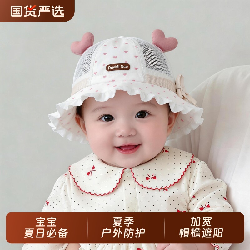 婴儿帽子夏季春秋薄款遮阳可调节公主渔夫帽女宝宝新生小月龄胎帽