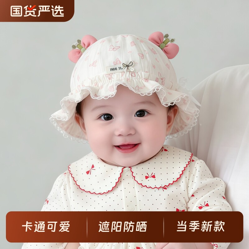 婴儿帽子遮阳小月龄春秋薄款可调节公主渔夫帽女宝宝新生胎帽夏季