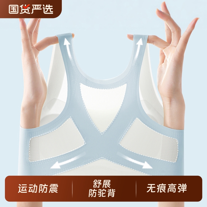 少女内衣学生初中女发育期女孩文胸女青少年女生运动背心一阶段