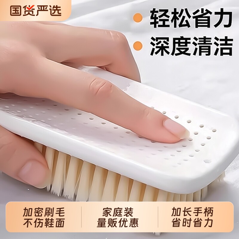 洗衣刷子超软毛洗衣服专用刷子板刷清洁软毛刷家用鞋刷洗鞋不掉毛