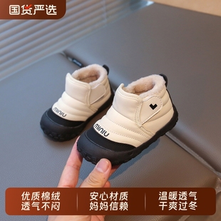 宝宝棉鞋小童幼儿软底防滑冬鞋男宝雪地棉冬季加绒保暖儿童雪地靴