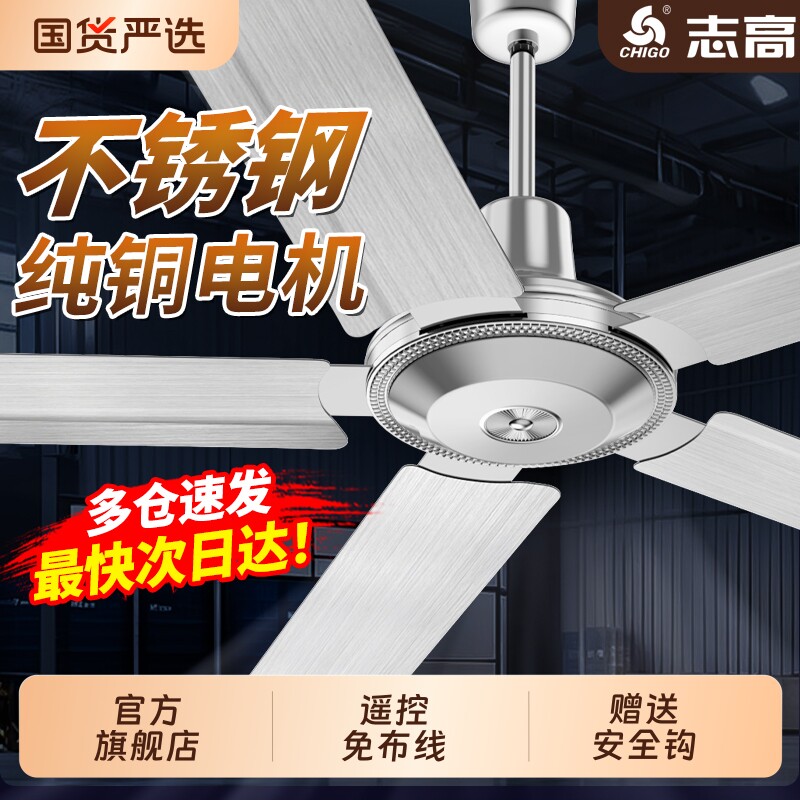 2026年高性价比电风扇怎么选？从扇叶到电机避坑指南