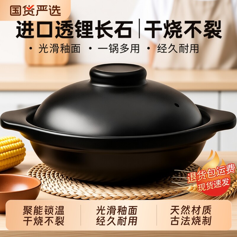 砂锅耐高温干烧不裂家用炖锅燃气煲仔饭专用陶瓷煲煲汤锅商用沙锅