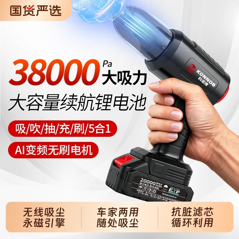 无线吸尘器家用大吸力大功率静音除螨吸猫毛手持式小型车载吸尘机