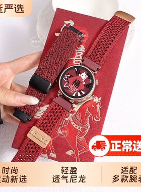 适用华为GT6/5/4手表表带新年大红色watch5/4/3尼龙编织磁吸扣GT5pro腕带本命年智能运动透气GT3/2替换带腕表