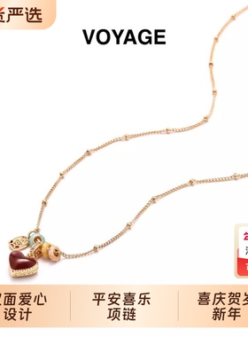 平安喜乐新年双面红色爱心项链女