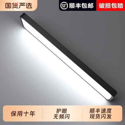 led长条灯超亮办公室吊顶方通专用条形灯店铺超市照明商用吊线灯