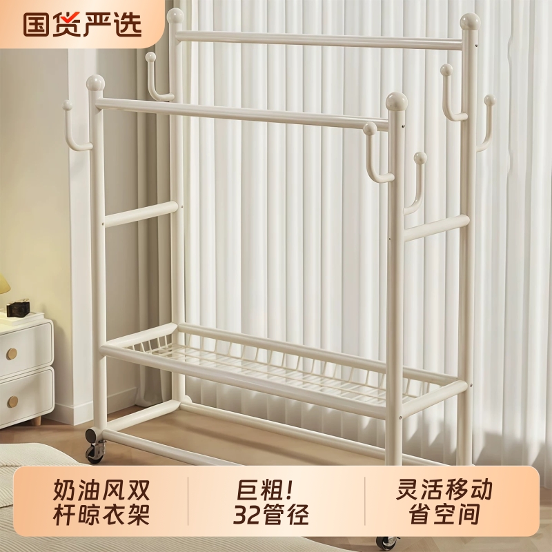 果芙金属落地衣架双杆|261人收藏
