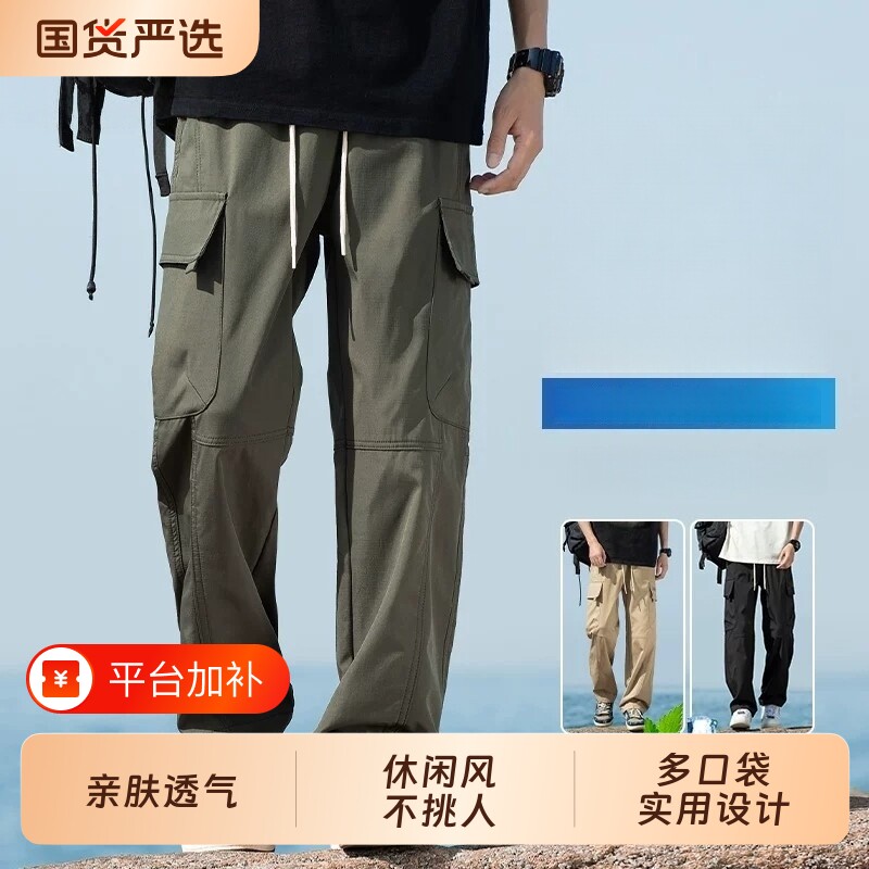 秋季冲锋工装裤男士新款2026新款潮牌运动宽松直筒休闲长裤子