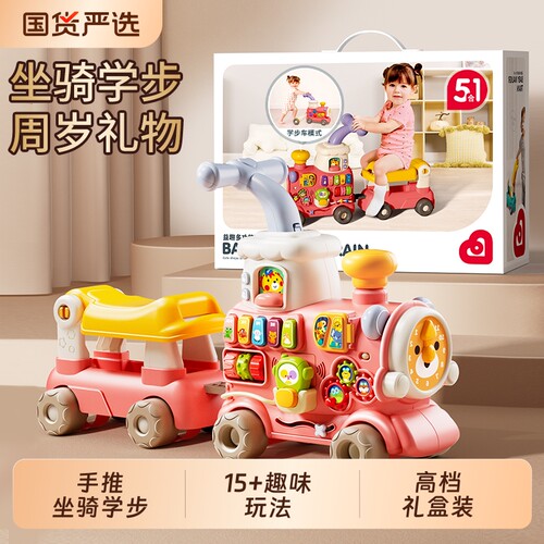 六一儿童节礼物推荐！热销2万+！