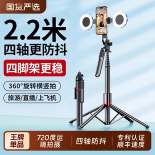 自拍桿落地三腳架旅游便攜手機通用拍照防抖支架戶外自拍vlog神器360度旋轉演唱會直播手持拍攝架24 2025新款