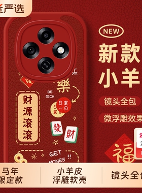 适用oppoA6pro手机壳0pp0A5全包A3防摔A2保护A2x套A1活力版A1x新款puls马年opa2m男oppa女oppo新年款5G外壳O