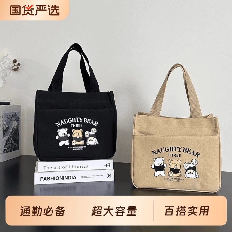 高颜值手提包帆宝妈外出布简约小巧立体拎包通勤加厚上班便当饭袋
