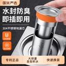 深水封地漏防臭器卫生间下水道防臭味内芯神器防虫不锈钢芯盖排水