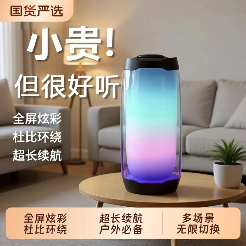 户外蓝牙音箱大音量无线迷你高音质小音响便携户外2025新款低音炮