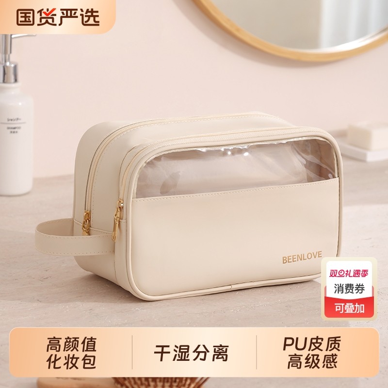 时尚化妆包高颜值便携旅行PVC透明收纳袋防水健身游泳手提洗漱包