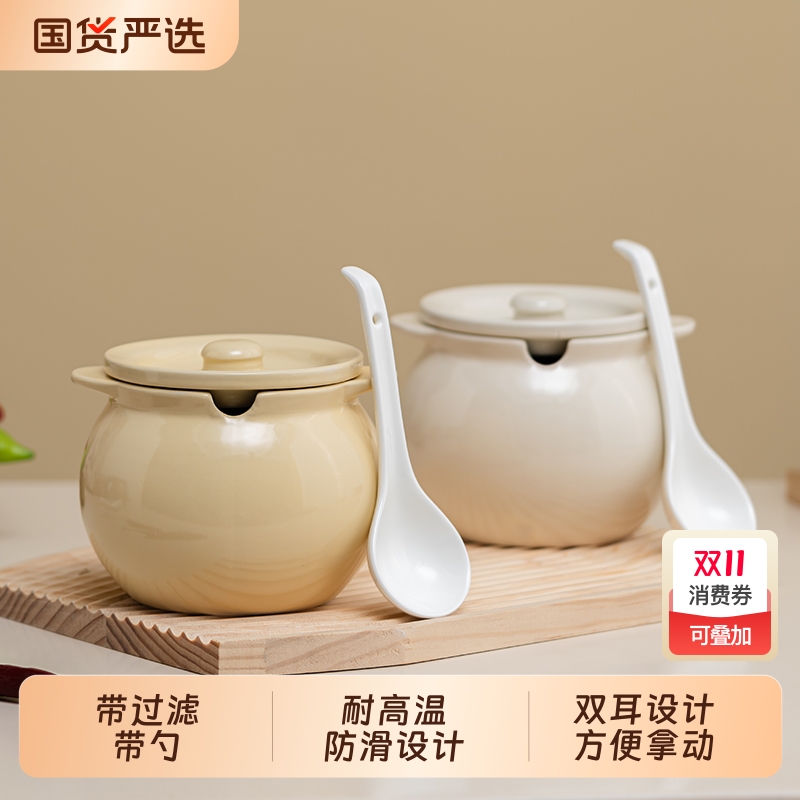 猪油罐厨房家用耐高温陶瓷带盖勺滤红油罐装荤油泼辣椒油罐储物罐