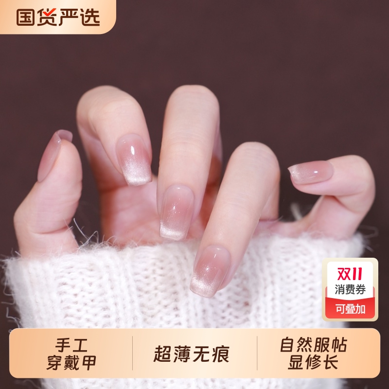 MissCandy纯手工中长款穿戴甲