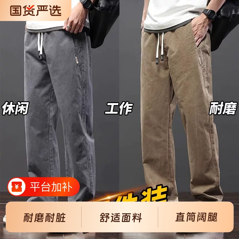 干活穿的裤子男春秋季工作裤耐磨耐脏工作服男户外休闲男裤新款