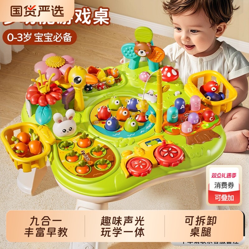 婴儿玩具0一1岁2半3儿童益智8早教幼儿6个月以上宝宝9周岁礼物