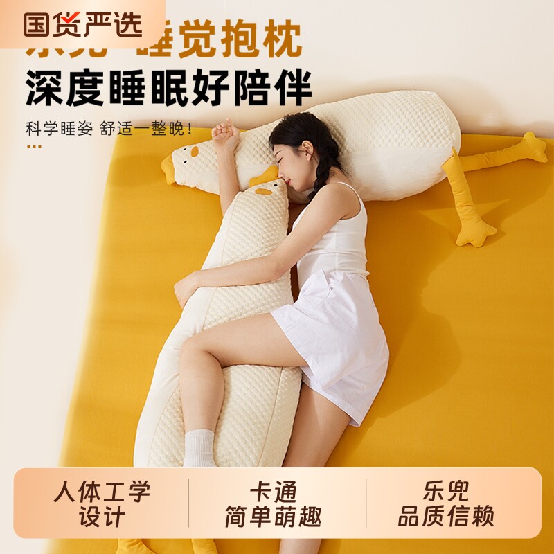 睡觉抱枕人体工学动物玩偶毛绒陪睡公仔娃娃夹腿侧睡长条枕夏床头