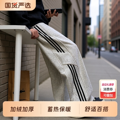 灰色卫裤裤子男款加厚秋冬季直筒宽松阔腿运动长裤加绒美式新款