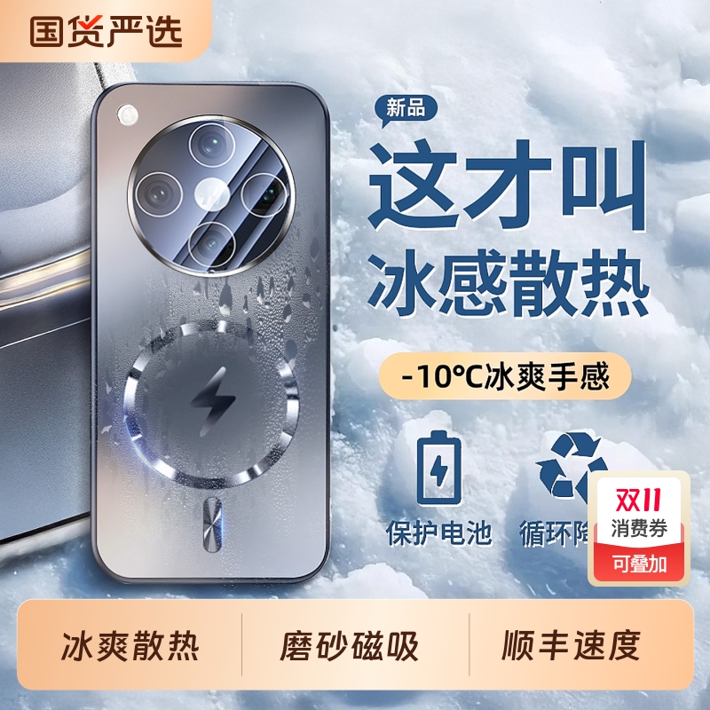 适用oppofindx8ultra手机壳磨砂