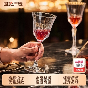 青苹果水晶玻璃红酒杯高级感家用高脚杯杯子白葡萄酒杯轻奢鸡尾酒