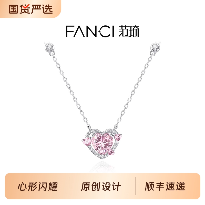 Fanci范琦王者荣耀守护之心