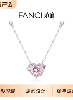 Fanci范琦王者荣耀守护之心