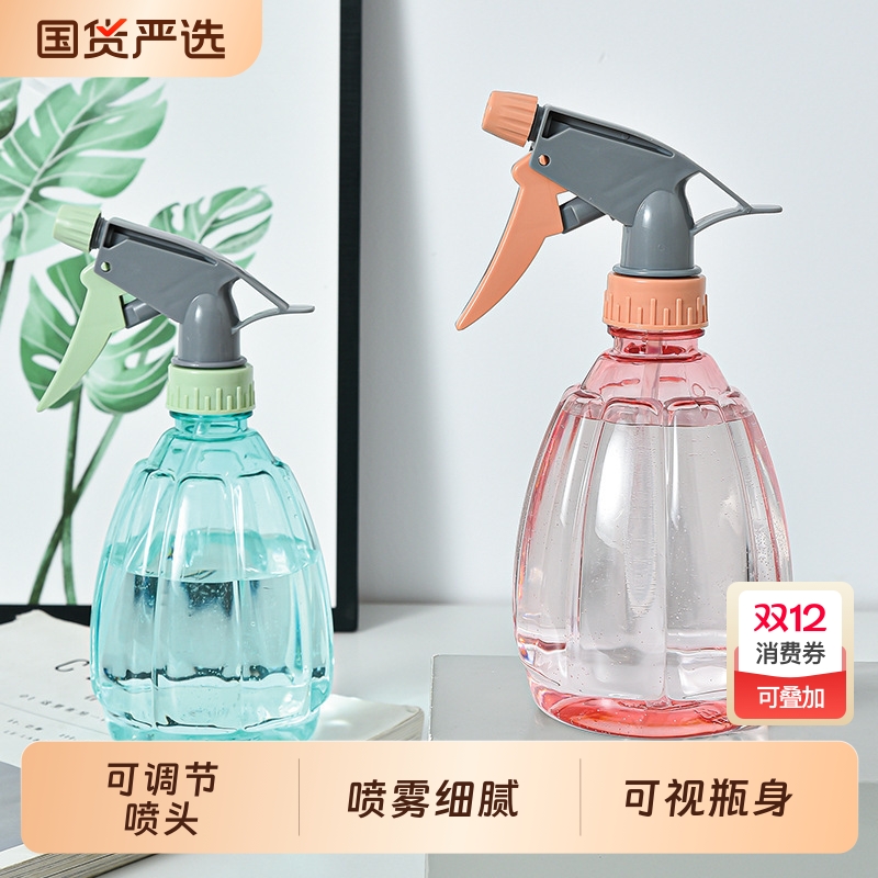 园艺多肉浇花喷壶按压式